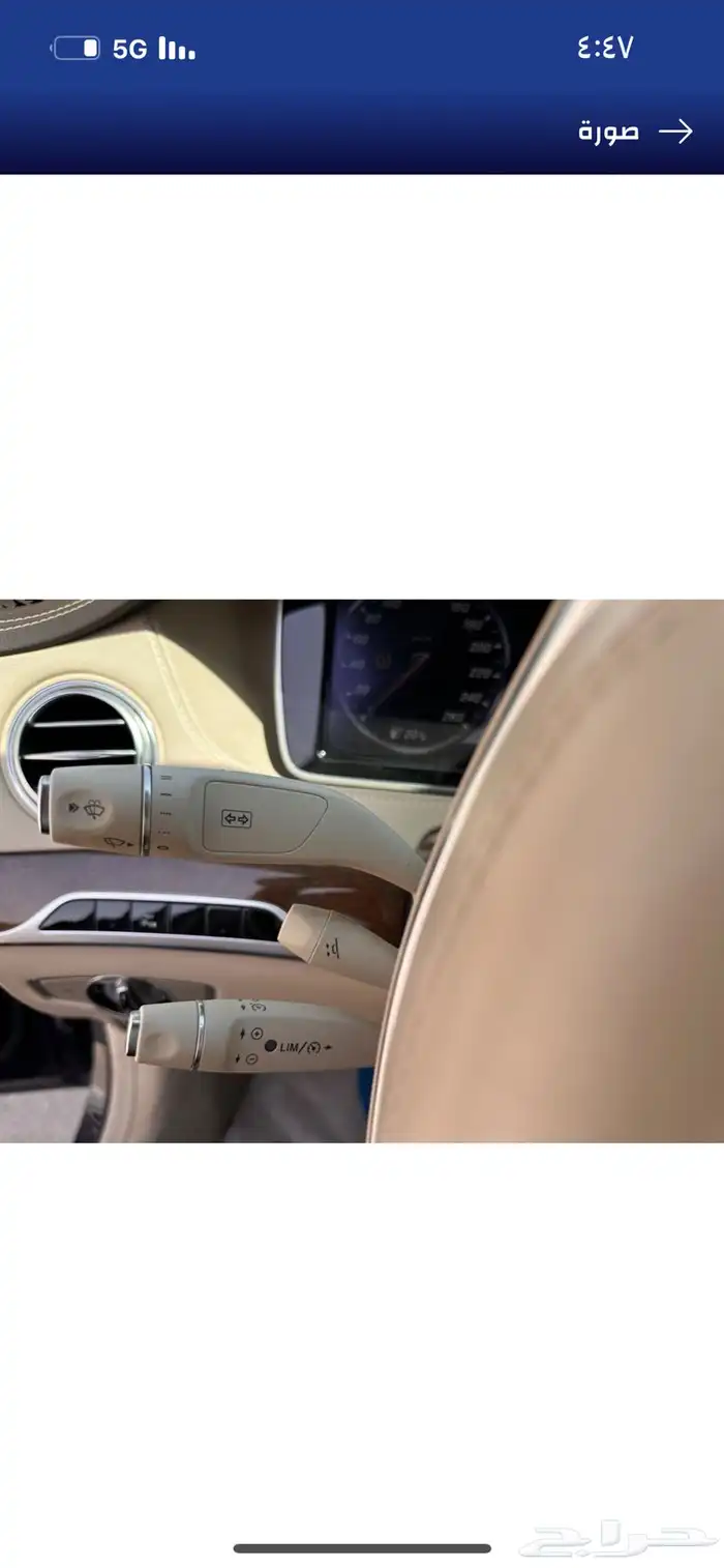 مرسيدس للبيع s400 موديل 2016 5