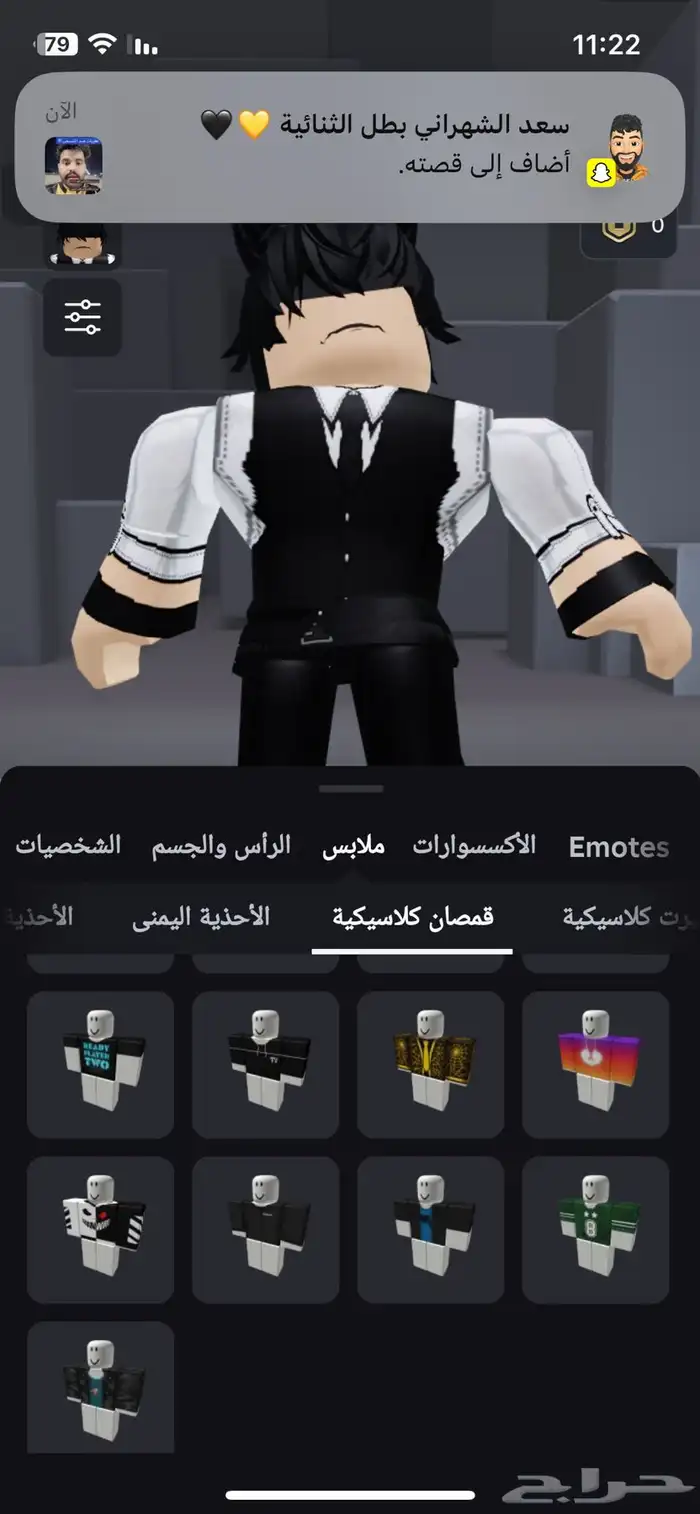 حساب اقبل تبديل حيونات ادبت مي او اسلحه mm2 او فلوس تحويل 8