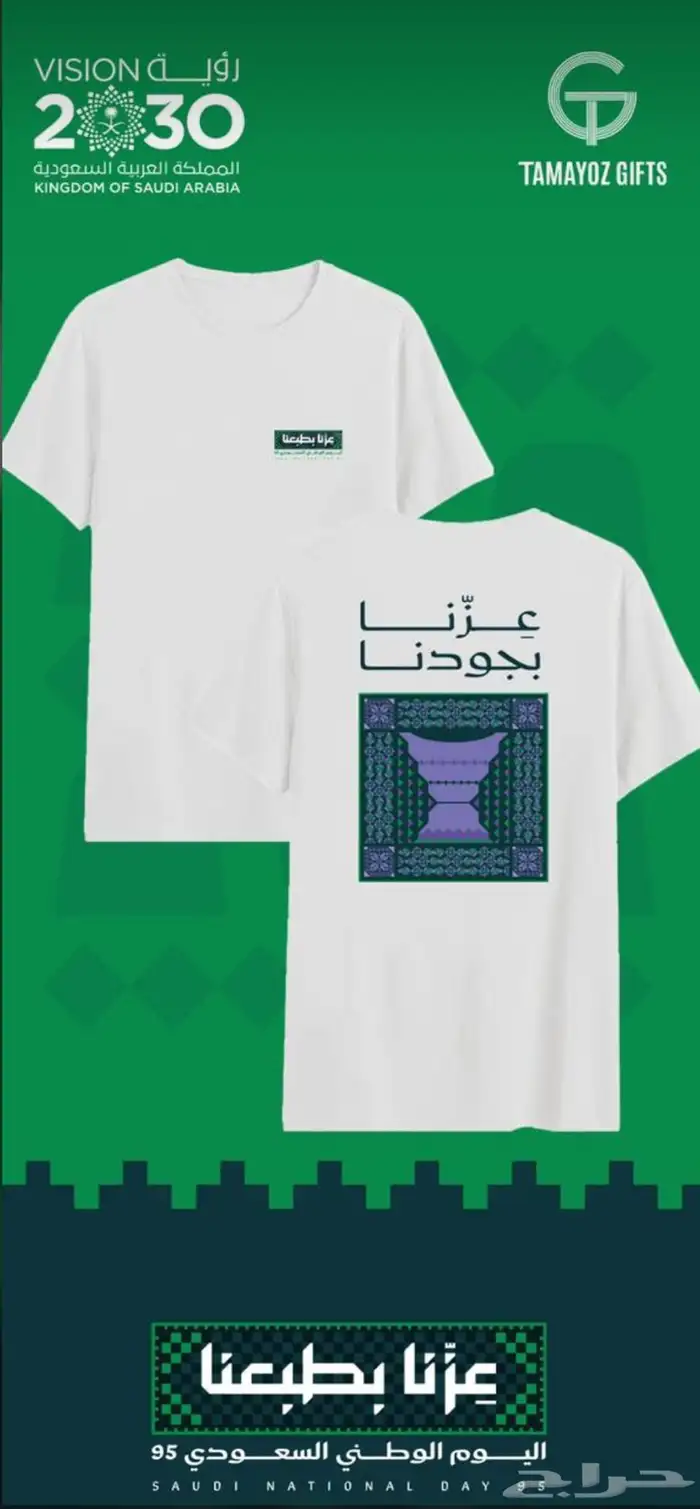 طباعة دعاية وإعلان 5