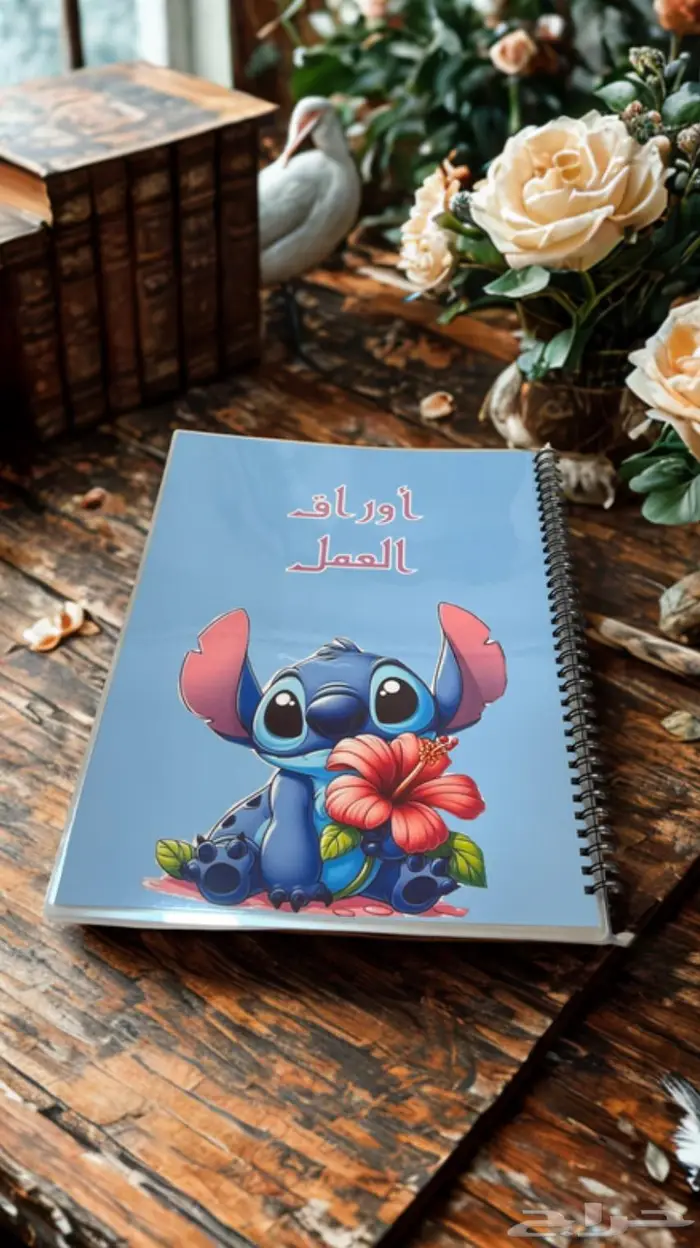 ملف انجاز حسب الطلب 20
