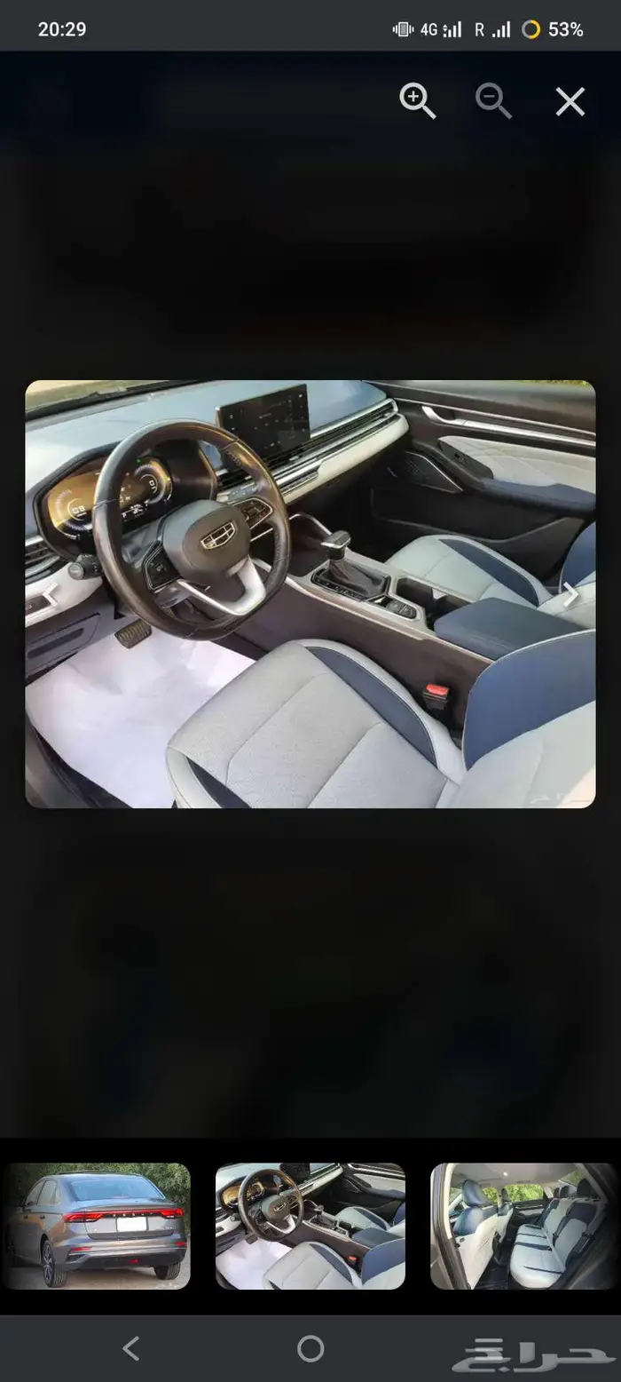 geely emgrand 6