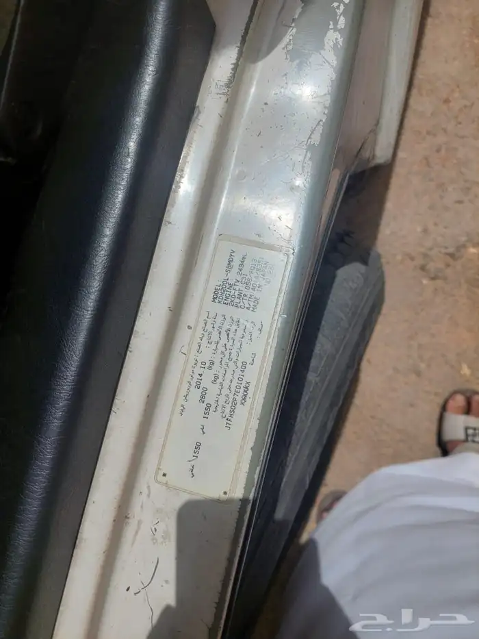 باص هياس موديل 2014 6