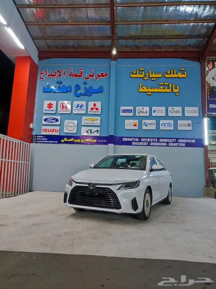 تويوتا يارس نص فل واي بلس 2026  عروض العوده للمدارس 0