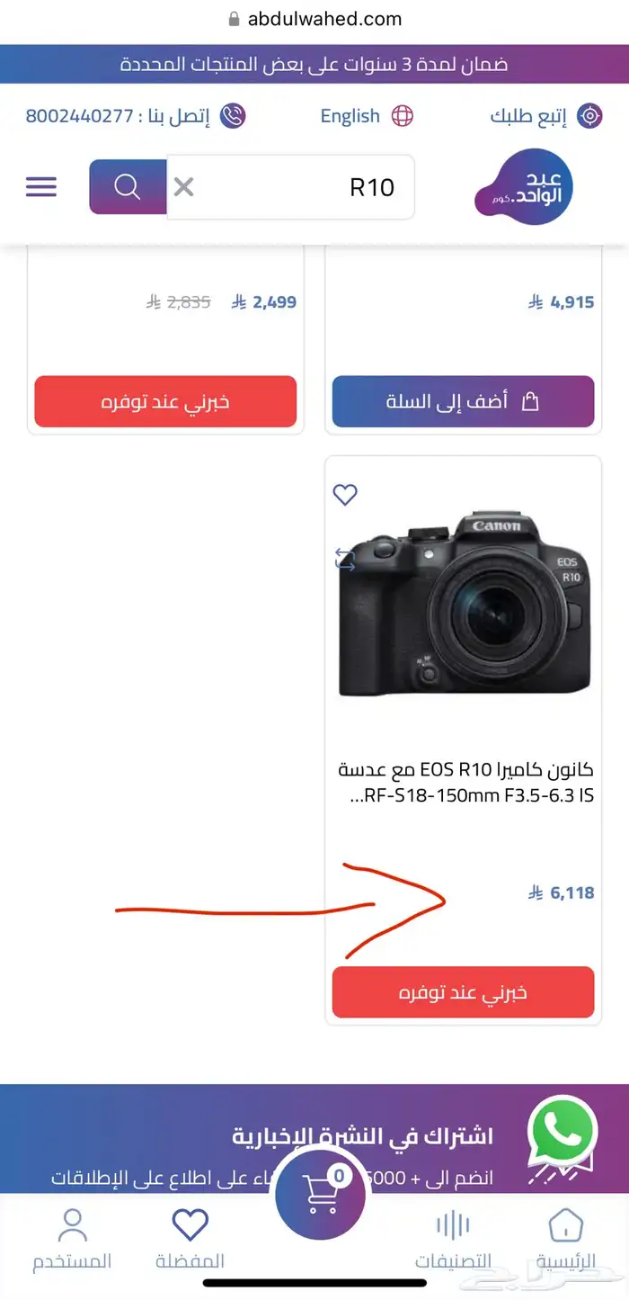 كاميرا كانون 0