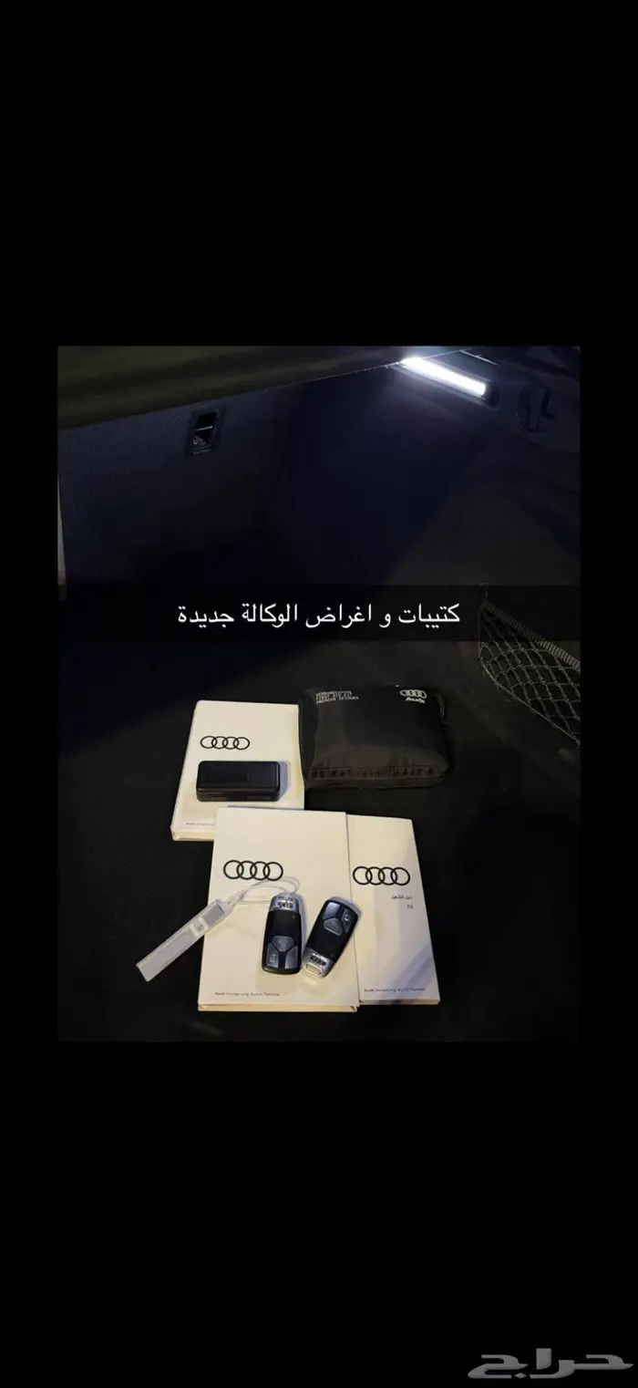 A5 Sline ( مخزنة ) ضمان وكالة 68