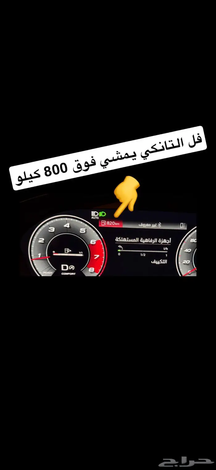 A5 Sline ( مخزنة ) ضمان وكالة 55