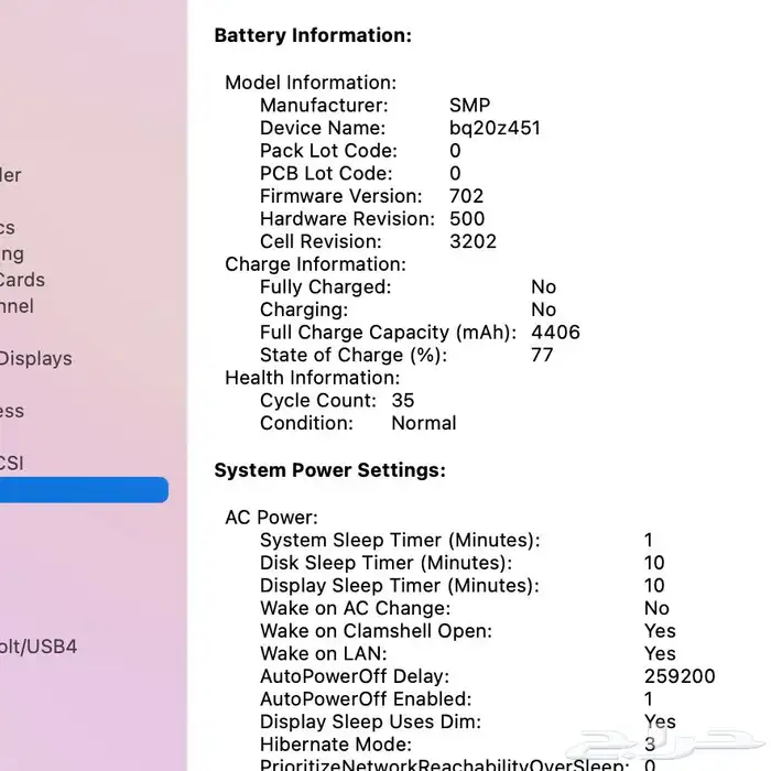 MacBook 12 inch-ماك بوك 12 انش 11