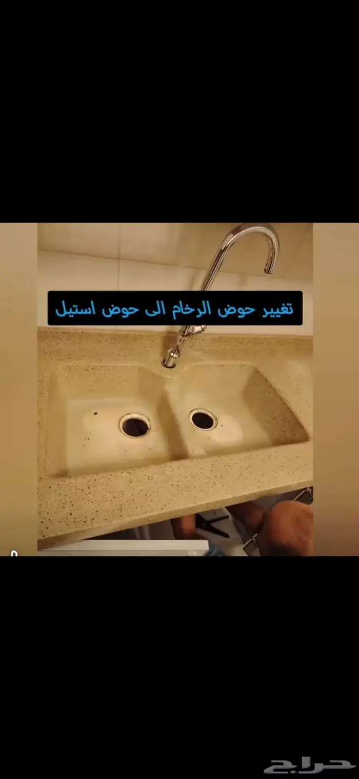 رخام صناعي مطابخ تبديل مجلى رخام الى استيل 8