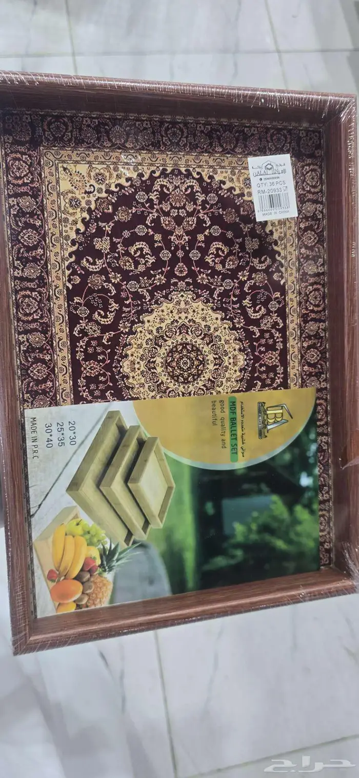 صواني تقديم خشب بنقشات سجاد جميلة 0