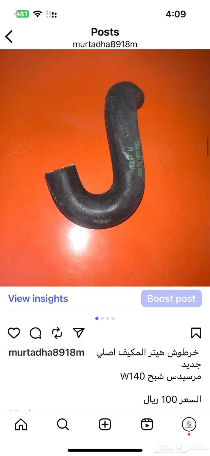 قطع غيار مرسيدس 11