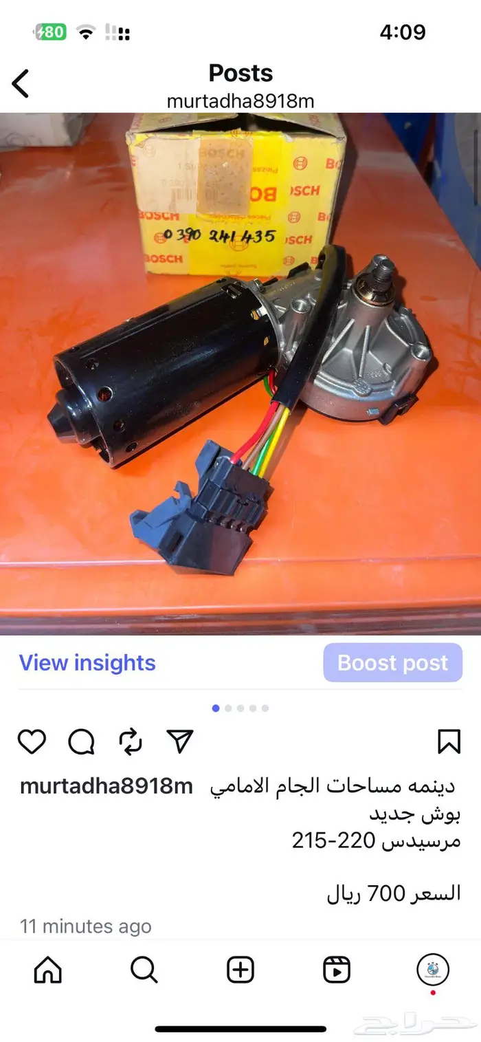 قطع غيار مرسيدس 18