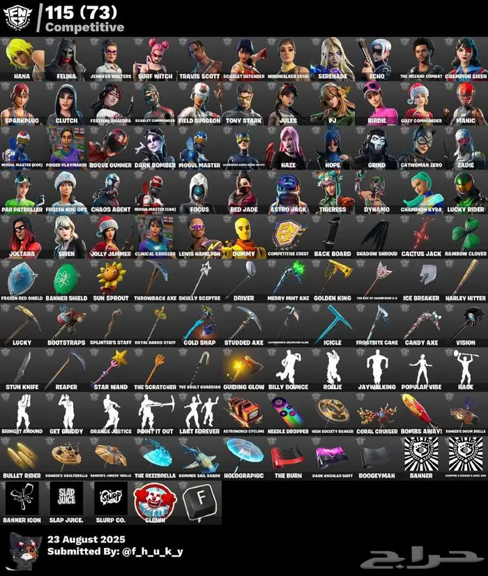 حساب فورت  250 سكن 1