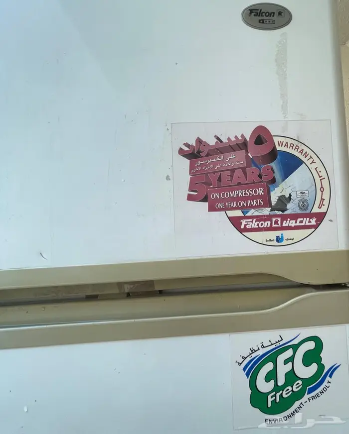 ثلاجة للبيع 2