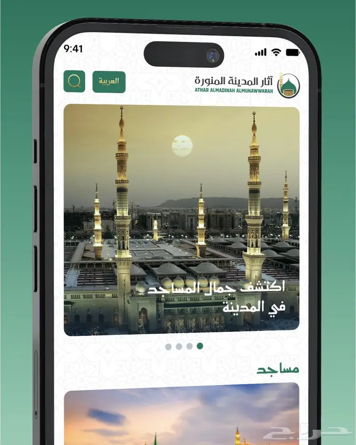 تصميم و برمجة - انشاء التطبيقات 0