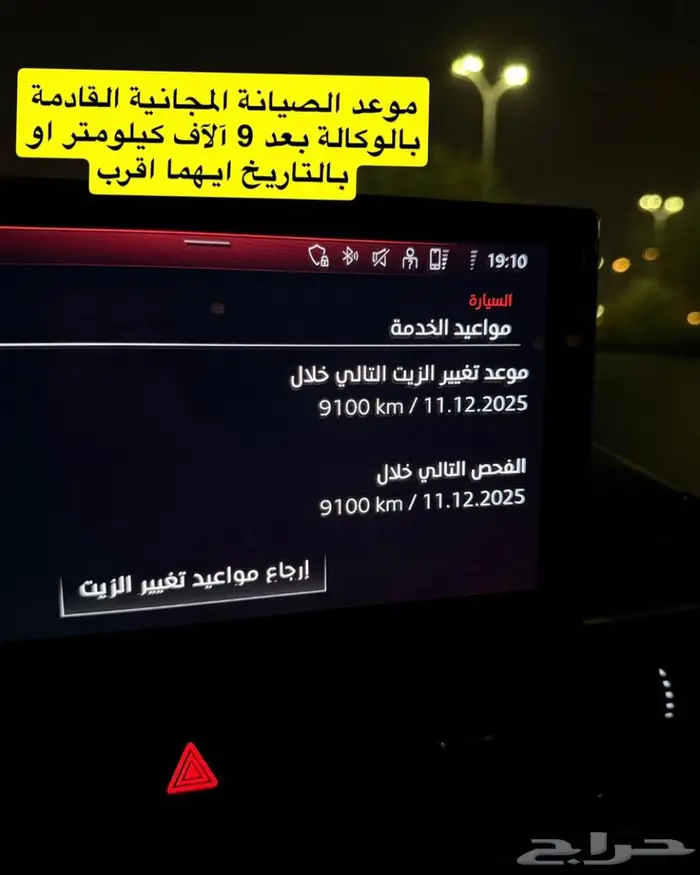 A5 Sline ( مخزنة ) ضمان وكالة 53