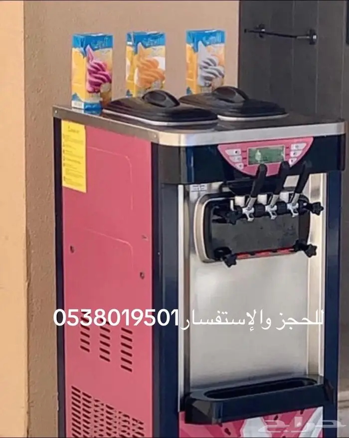 تأجير نطيطات وألات ايسكريم 5