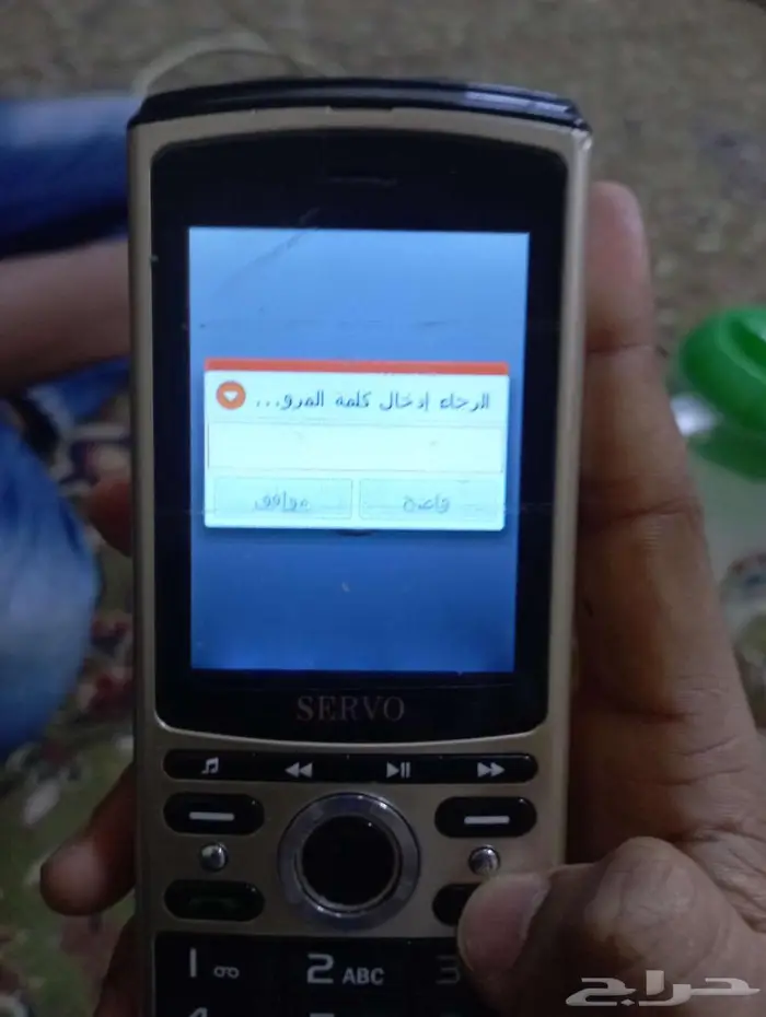 جوال SERVO 1