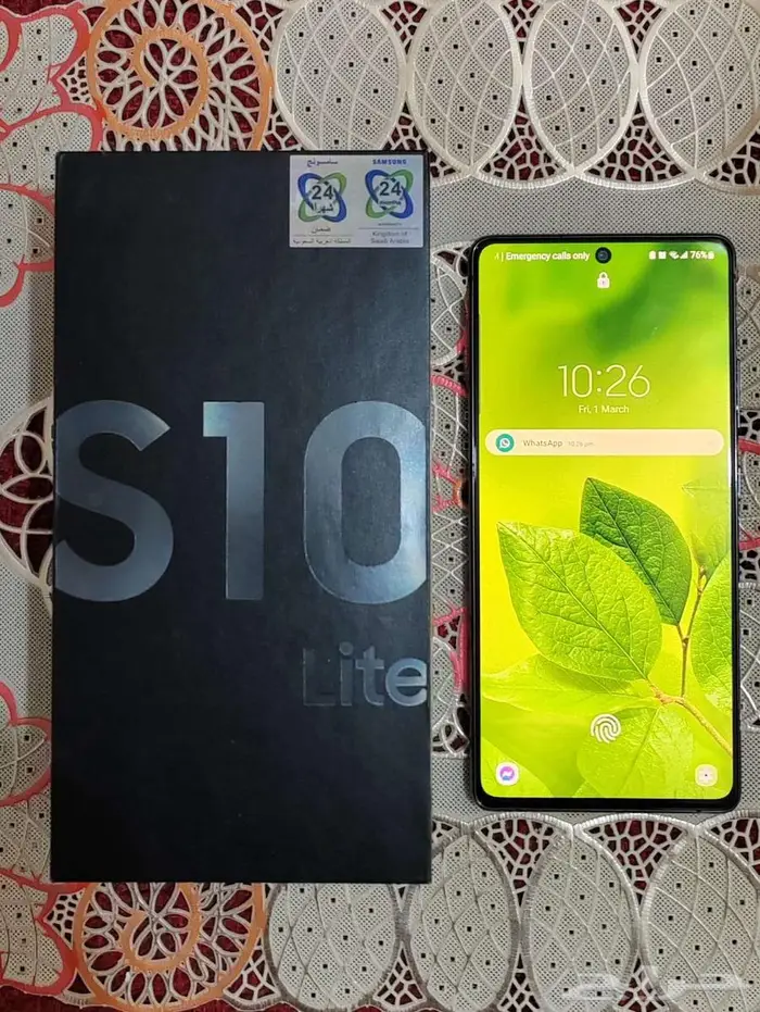 موبايل سامسونج S10 لايت - مع العلبه والشاحن الاصلي 1