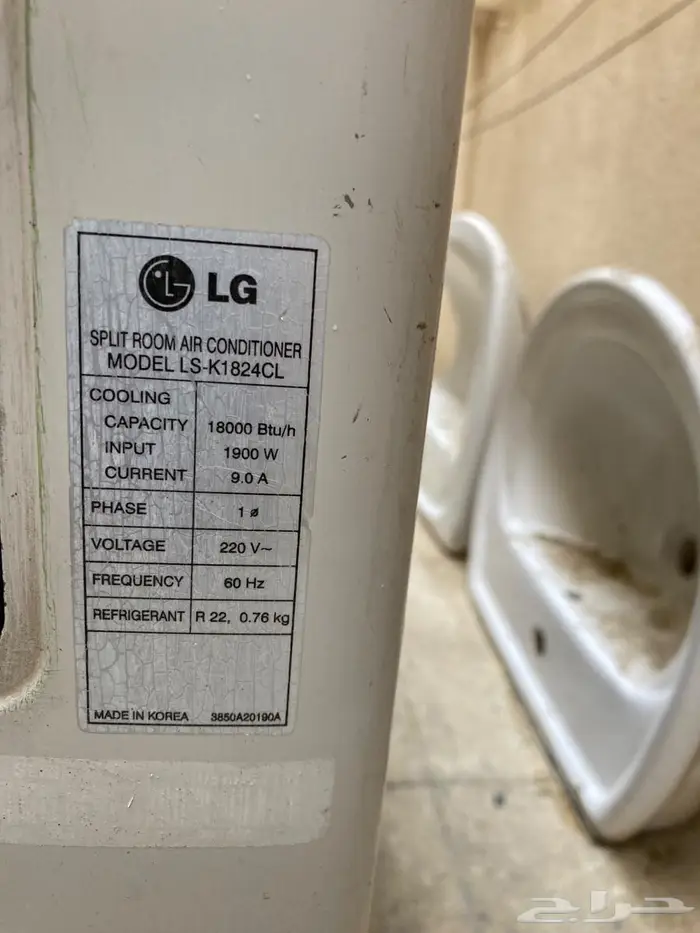 air condition split مكيف هواء سبليت 1