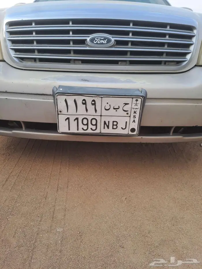 لوحه مميزه 0