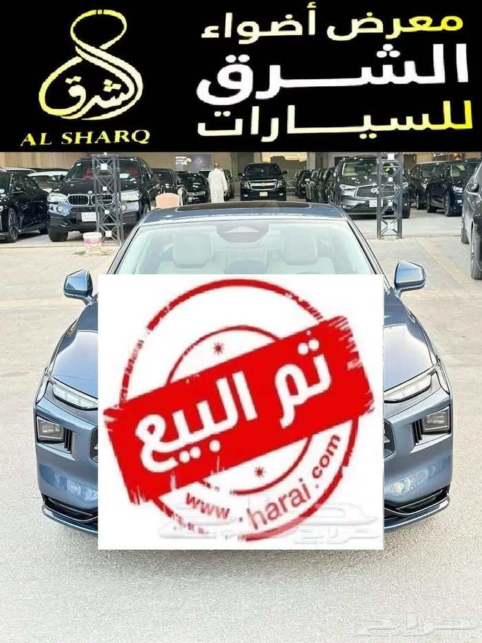 فورد توروس 2024 ترند تم البيع 0