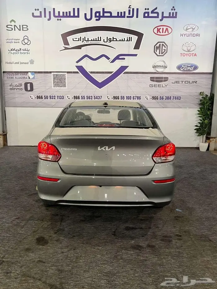 كيا بيجاس استاندر وفل 2026 عودة المدارس خصم من اجلك ابنك 3