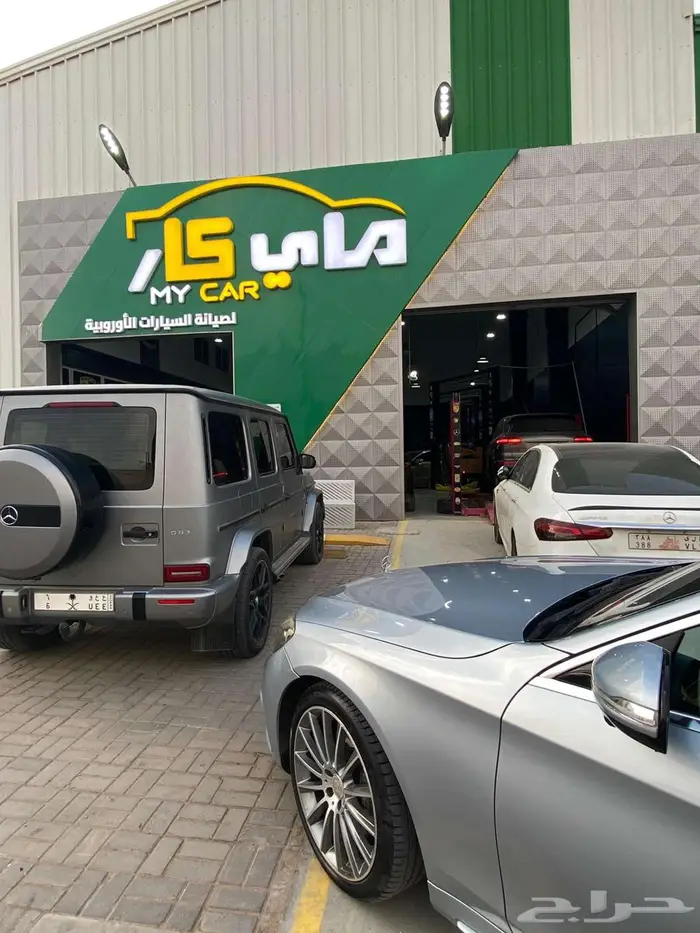 ماي كار لصيانة السيارات الأوروبية   الرياض 19