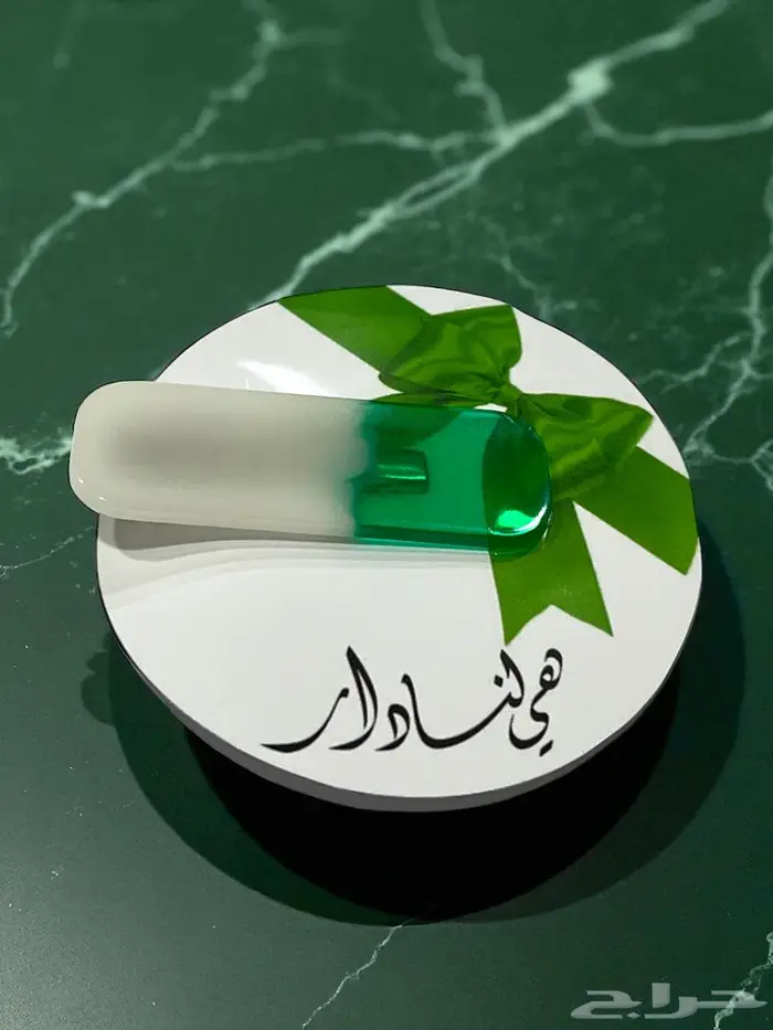 توزيعات اليوم الوطني 27
