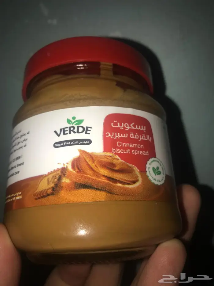 كريمة سبريد نكهات متعددة سناك صحي بدون سكر 3