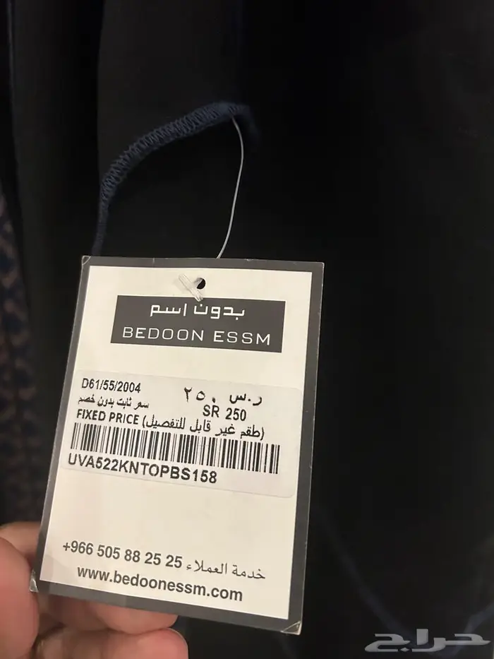 عباية ماركة 0