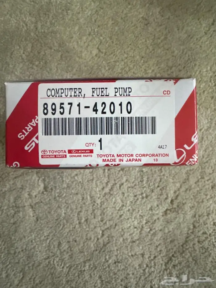 كمبيوتر بنزين للكامري من 2021 الى 2024 1