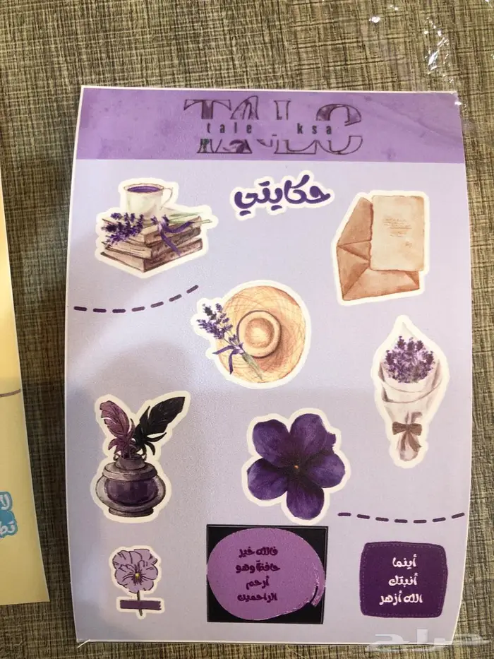 مطبعة مطبوعات طباعة استكر طباعة رول اب طباعة بوكسات 8