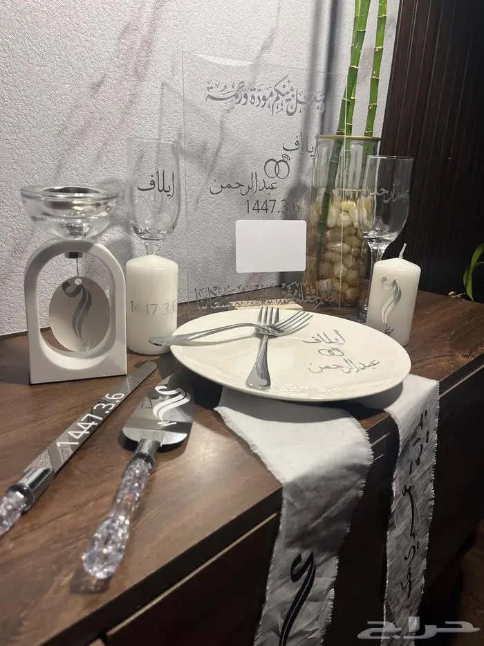 طقم عقد قران _ ملكه 3
