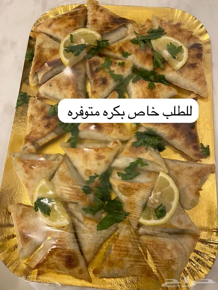 سمبوسه 0