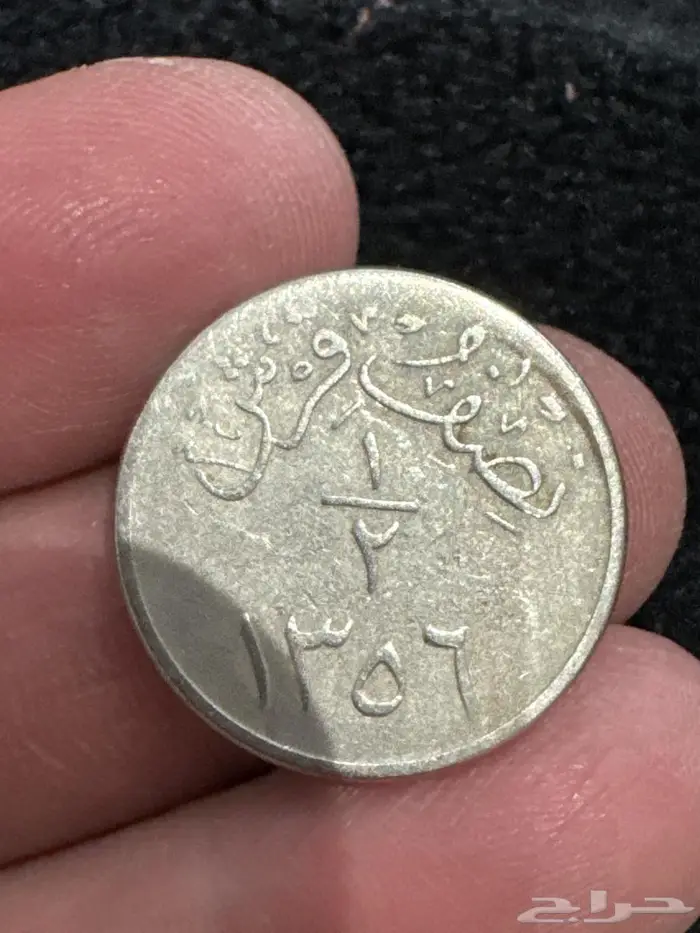 عملات نادرة 5