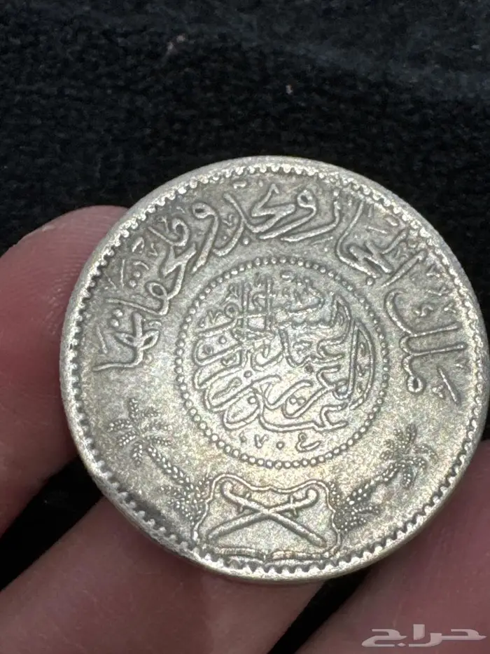 عملات نادرة 4