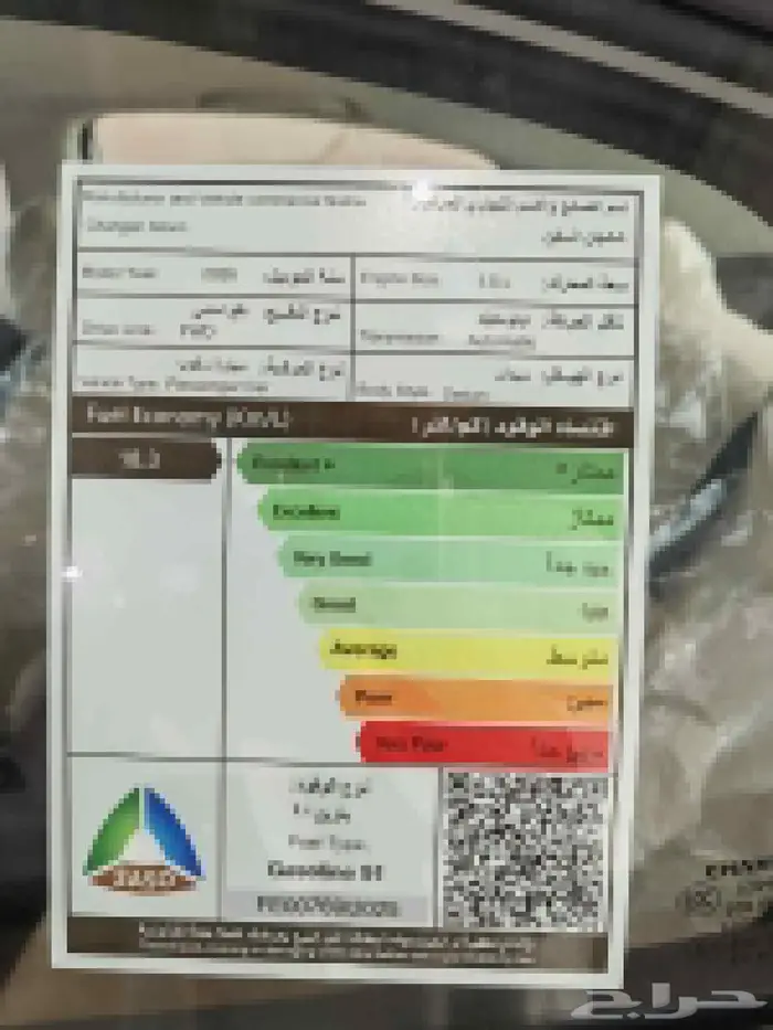 شانجان السفن فل كامل 2026 21
