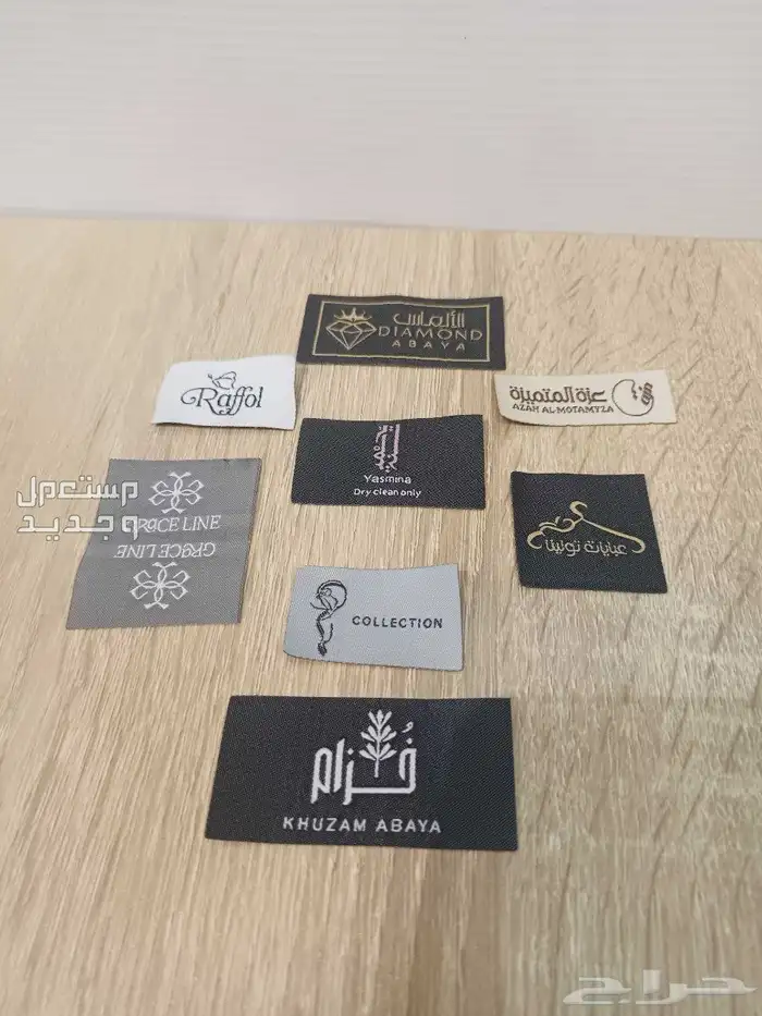 مشغل ومعمل قصر الطراز للخياطة والتطريز 3