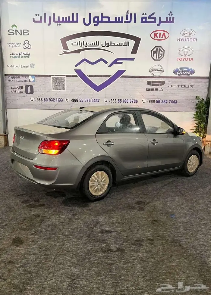 كيا بيجاس استاندر وفل 2026 عودة المدارس خصم من اجلك ابنك 2