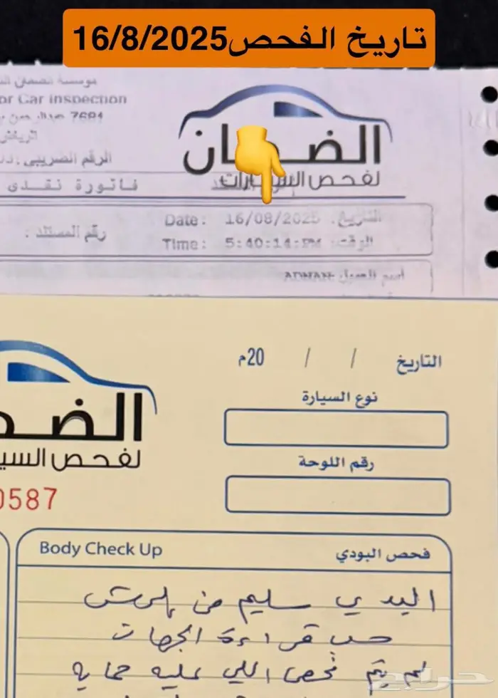 A5 Sline ( مخزنة ) ضمان وكالة 64