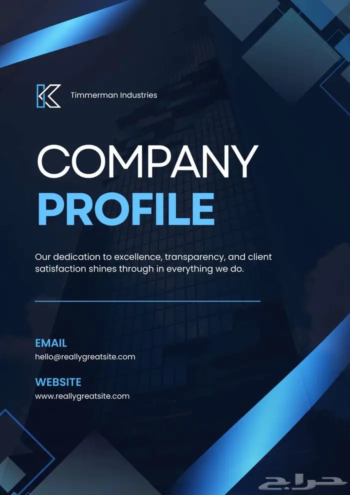 تصميم بروفايل - Profile Design 8