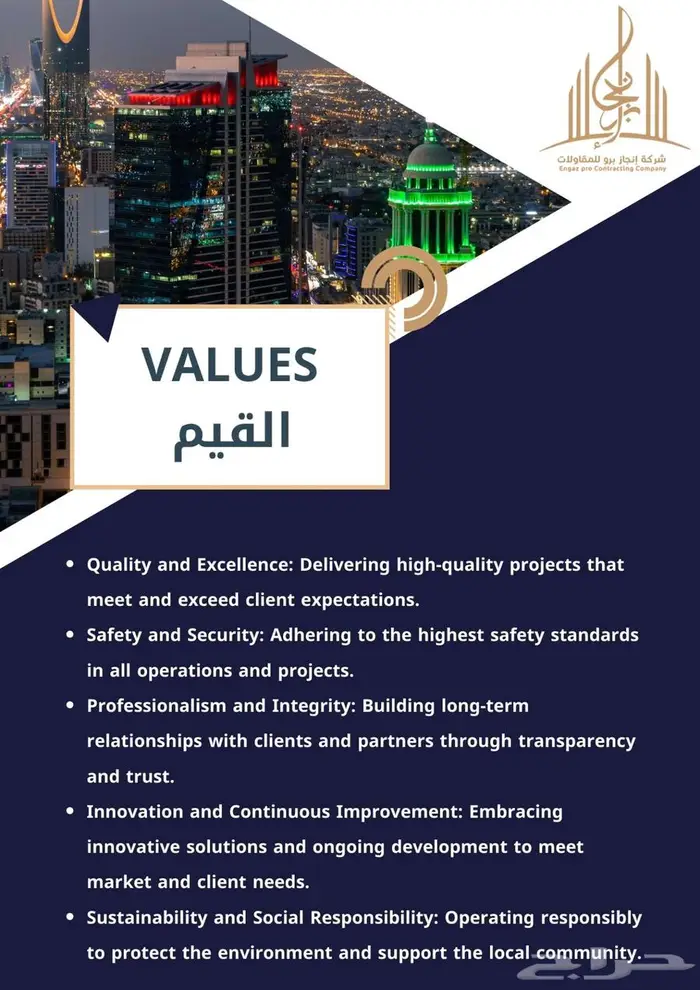 تصميم بروفايل - Profile Design 2