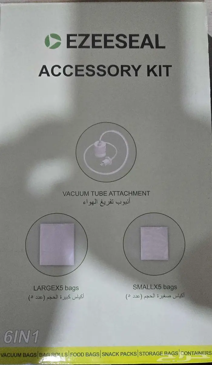 جهاز تفريغ هواء 3