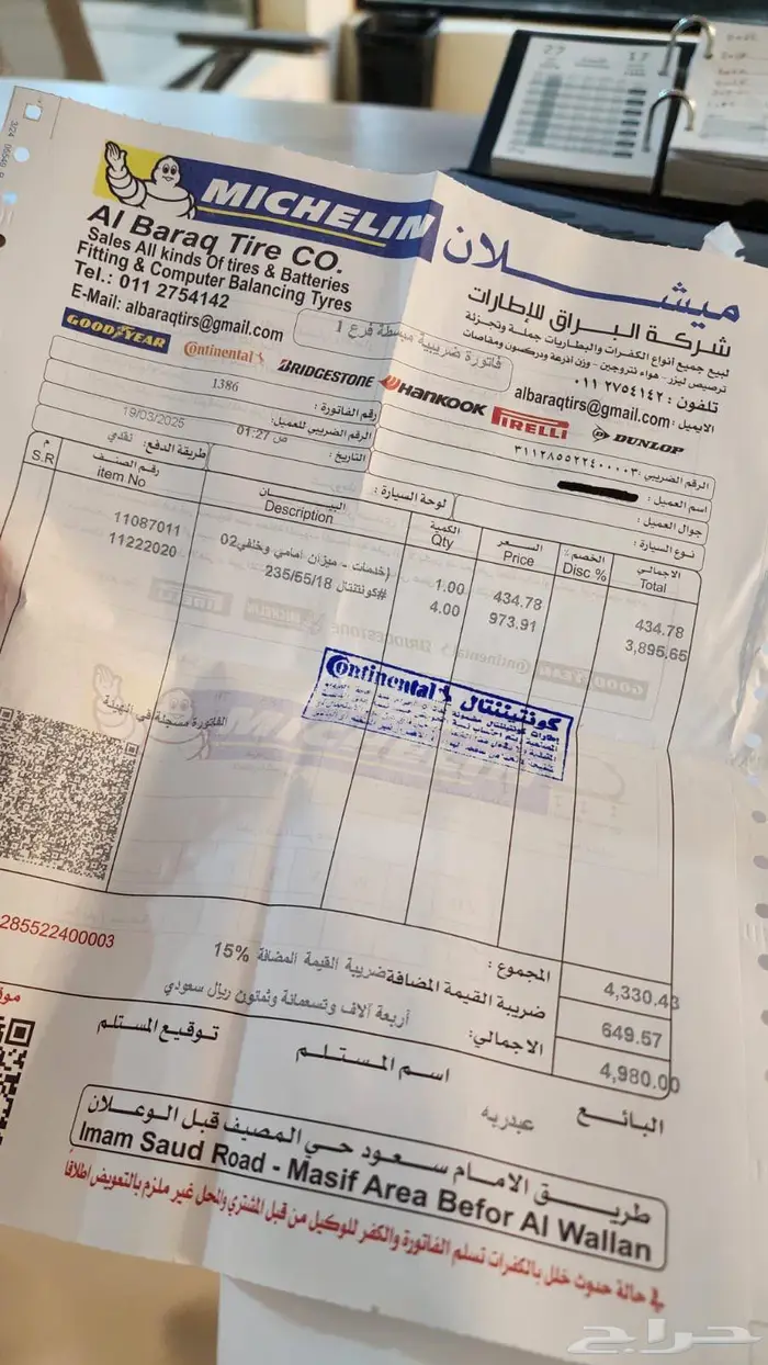 كاديلاك XT4 2019 32
