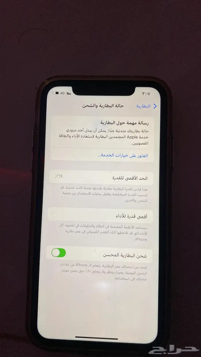 آيفون 11 للبيع مستعجل 2