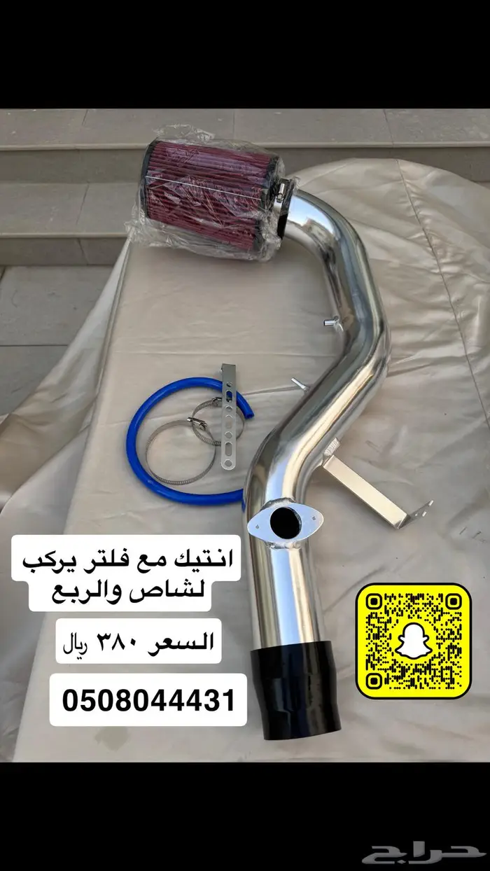 انتيك لربع والشاص مكينة 4.0 0