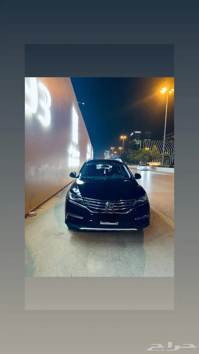 سيارة ام جي ار اكس 0