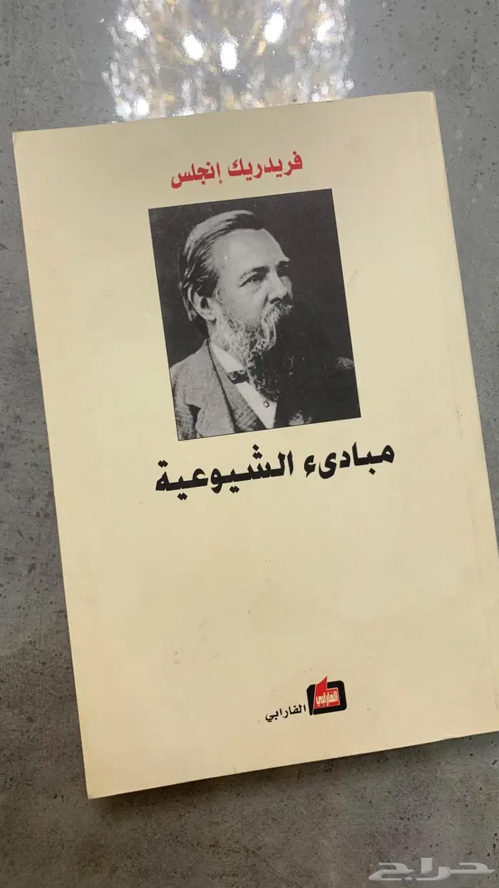 كتب ملهمه للبيع 5