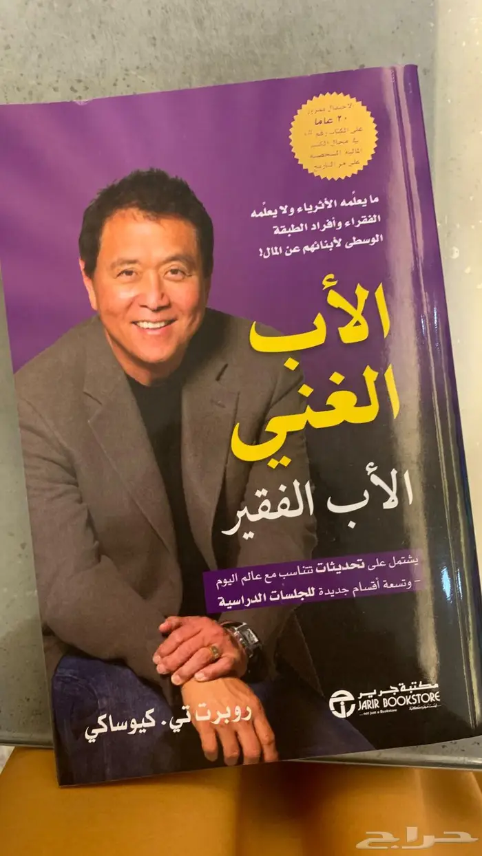 كتب ملهمه للبيع 4