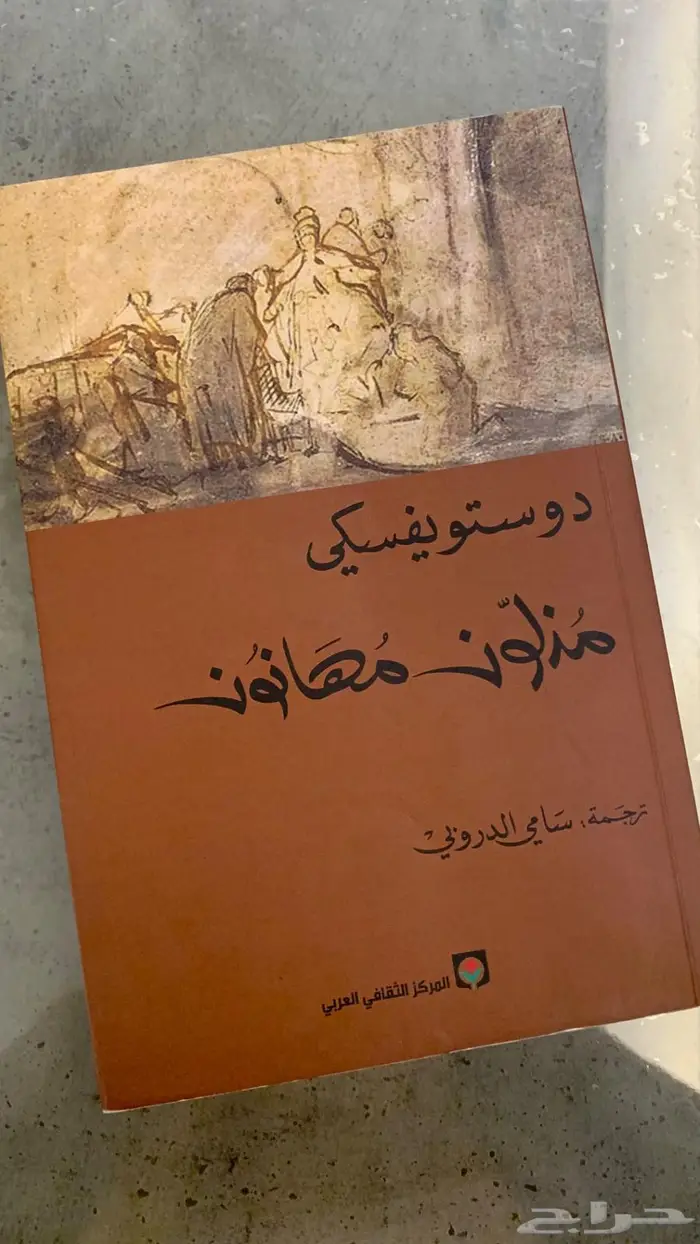 كتب ملهمه للبيع 3